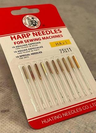 Голки для побутових швейних машин "harp needles" №75 -10шт