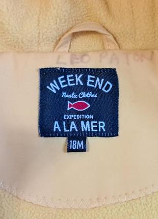 Дождевик детский week end 4