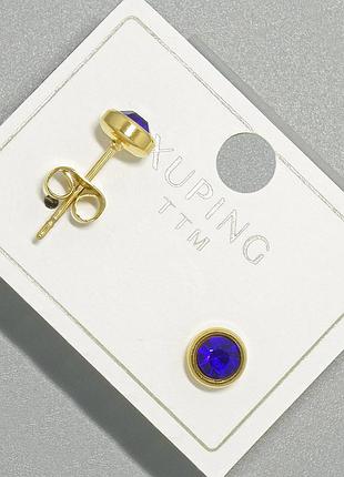 Серьги пусеты xuping с синим присталом d-6мм+- позолота 18к