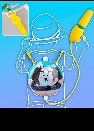 Пистолет водяной игрушечный с рюкзаком для воды