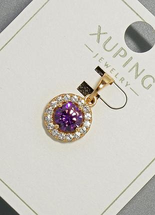 Кулон xuping с фиолетовым кристаллом и белыми стразами d-10,5мм+ - l-18,5мм+- позолота 18к