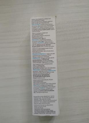 Крем la roch 15 ml. 2