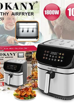 Аерофритюрниця sokany sk-10059
