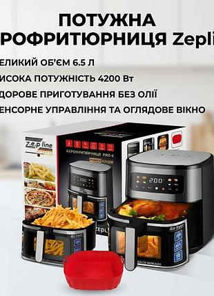 Аэрофритюрница zepline zp-00234 без масла, 6.5 л, 4200 вт, семейная, с led дисплеем и автоматическими режимами