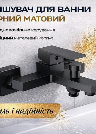 Смеситель для ванной комнаты bathtub faucet yln1999-2h, черный матовый
