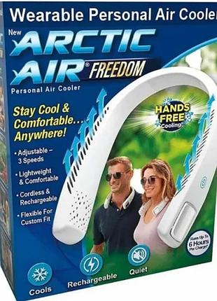 Портативный вентилятор на шею arctic air freedom
