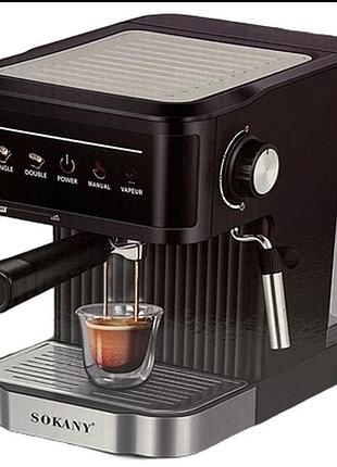 Кофемашина sokany sk-04025 черный, серый