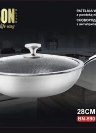 Глубокая сковорода wok 28 см из нержавеющей стали bn-590