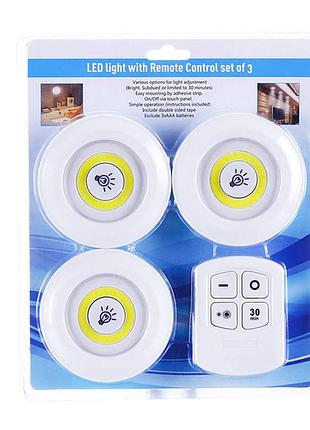 Светодиодный сенсорный ночник, набор 3 шт, с пультом led light with remote control