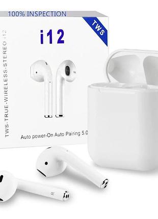 Беспроводные сенсорные bluetooth наушники i12-tws белые