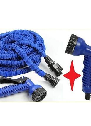 Садовый шланг для полива xhose с распылителем 22.5 м
