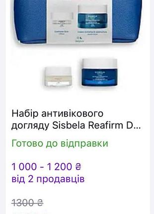 Крем для обличчя 2