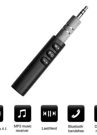 Модулятор bluetooth адаптер bt-450 wireless