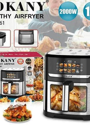 Аэрофритюрница 12 л 2000 вт sokany sk-10061