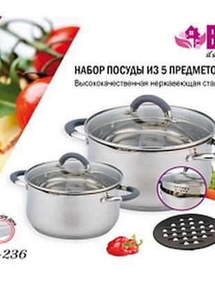 Набор прочных кастрюль из нержавеющей стали-2 кастрюли+подставка под горячее benson bn-236