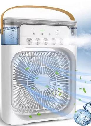Портативный 4в1 вентилятор кондиционер, охладитель ароматизатор air cooler fan