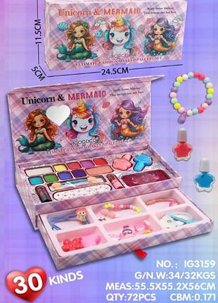 Дитячий косметичний набір для дівчаток fashion girl mermaid palette (72 шт.)