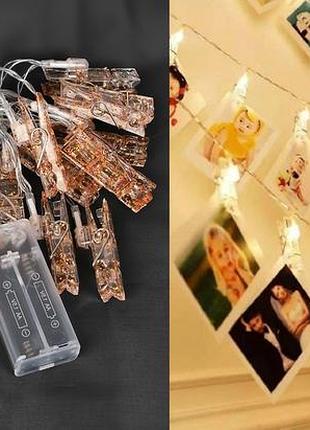 Світлодіодна led гірлянда з прищіпками для фото на батарейках білий світ