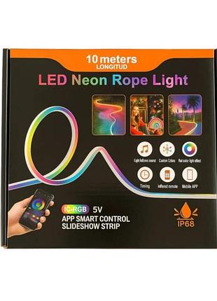 Светодиодная неоновая лента длиной 10 метров – led neon rope light с управлением через приложение