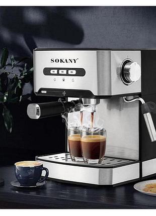 Кофеварка sokany 850 вт sk-6863
