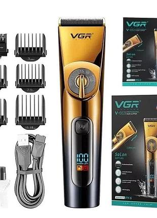 Машинка для стрижки vgr v-663 с насадками