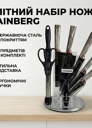 Набір ножів rainberg rb-2323 сірий для домашньої кухні, підставка та аксесуари, 9 предметів,