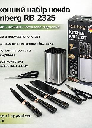 Набор ножей для кухни rainberg rb-2325 зелёный из нержавеющей стали с подставкой и ножницами