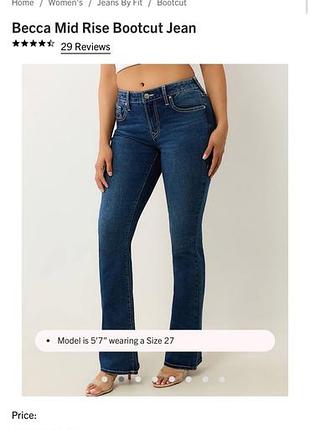 Джинси true religion