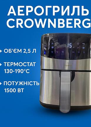 Фритюрница (аэрогриль) crownberg cb-5553, 1500 вт, 2.5 л, термостат 130–190 °c