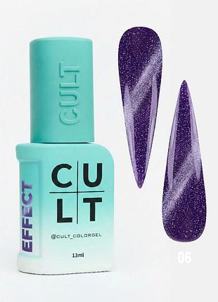 Гель-лак для ногтей cult cat eye purr effect 006, 13 мл