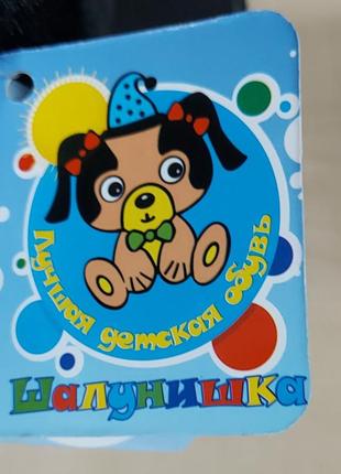 Детские саплжки угги 2