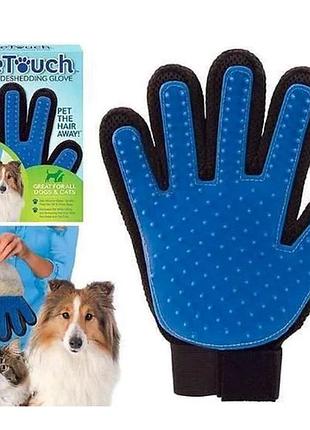 Перчатка для вычесывания шерти домашних животных true touch glove