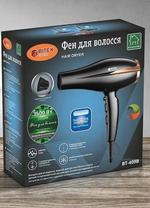 Фен для волосся 3500 вт bitek bt-409b