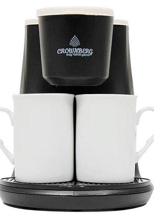 Капельная кофеварка crownberg cb-1568 500 вт + 2 чашки