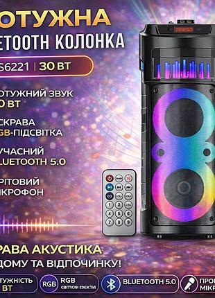 Портативная bluetooth колонка 2х6.5" с проводным микрофоном и пультом ду jqs6221 30w