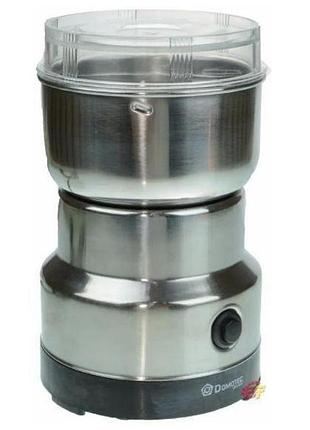 Кофемолка domotec ms 7113 металический корпус