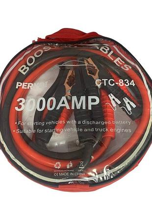 Пусковые провода pervoi ctc-834 3000вт.длина: 2.5м