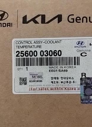 25600 03060 корпус термостата в сборе kia hyundai киев