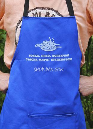 Фартух синій (саржа) з вашим принтом - жарит шашлычок