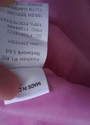 Юбочка в пайетках 3