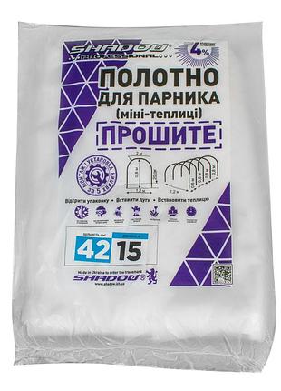 Полотно 15м 42 г/м² плотности для парника теплицы, готовое белое агроволокно