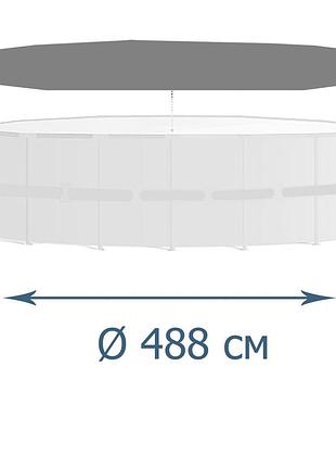 Защитный тент - чехол inpool 33036, ø 488 см для каркасного бассейна