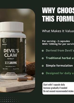 Пищевая добавка heroot devil's claw extract для поддержания здоровья суставов и облегчения симптомов артрита.