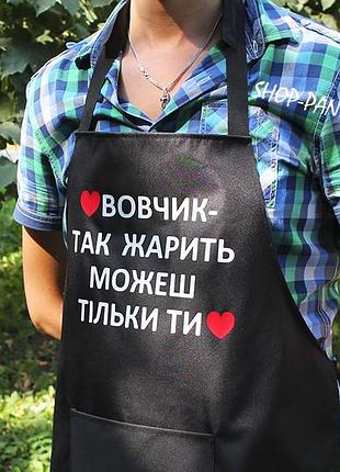 Стильный фартук с вашим принтом – оригинальный подарок
