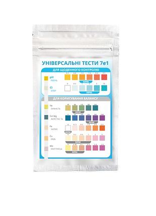 Тести для аналізу води 7в1 inpool 58142, для визначення якості показників води у басейні та джакузі
