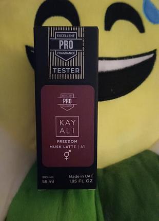 Тестер унисекс kayali freedom musk latte 58 ml