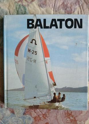 Фотоальбом balaton