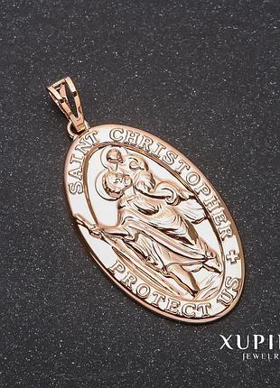 Кулон xuping saint christopher 22х38х45мм позолота 18к