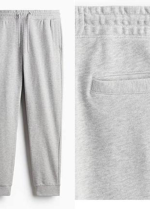 Спортивні штани чоловічі фірми h&m розмір s