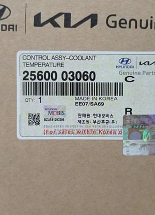 25600 03060 термостат в сборе kia hyundai киев